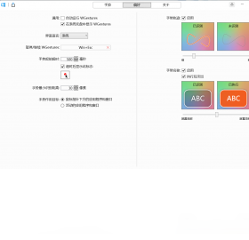 WGestures2������ƹ���2.0.0.0 ��Ч�����������