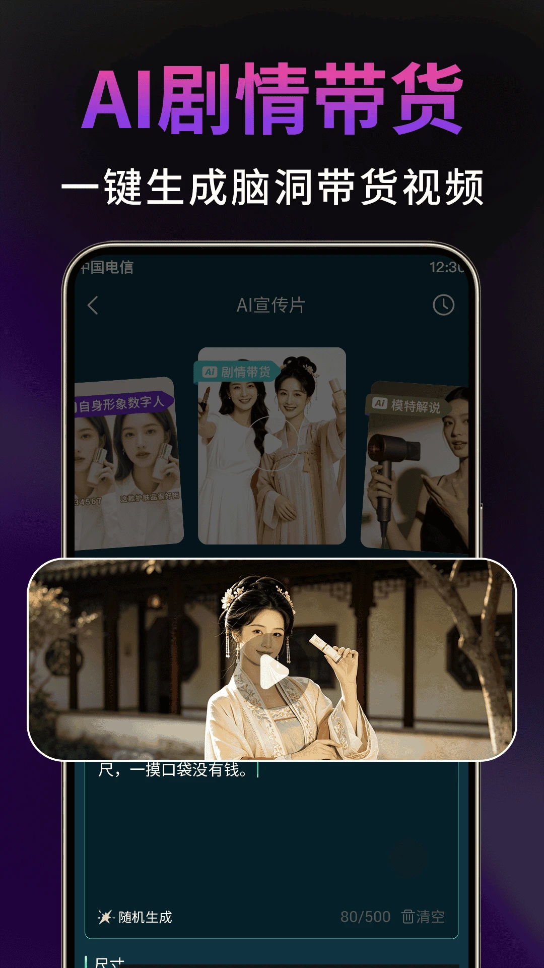Deep�����˵���AI1.0.6 ������ֱ����������