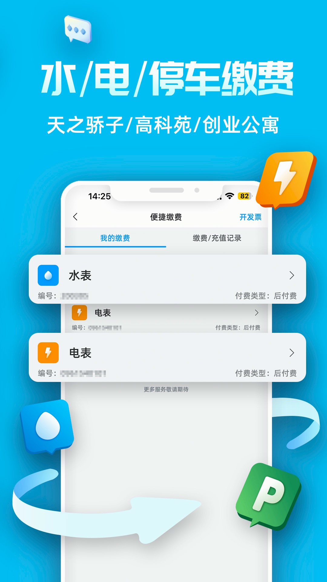 Ai�Ž�1.4 �ǻ�԰������