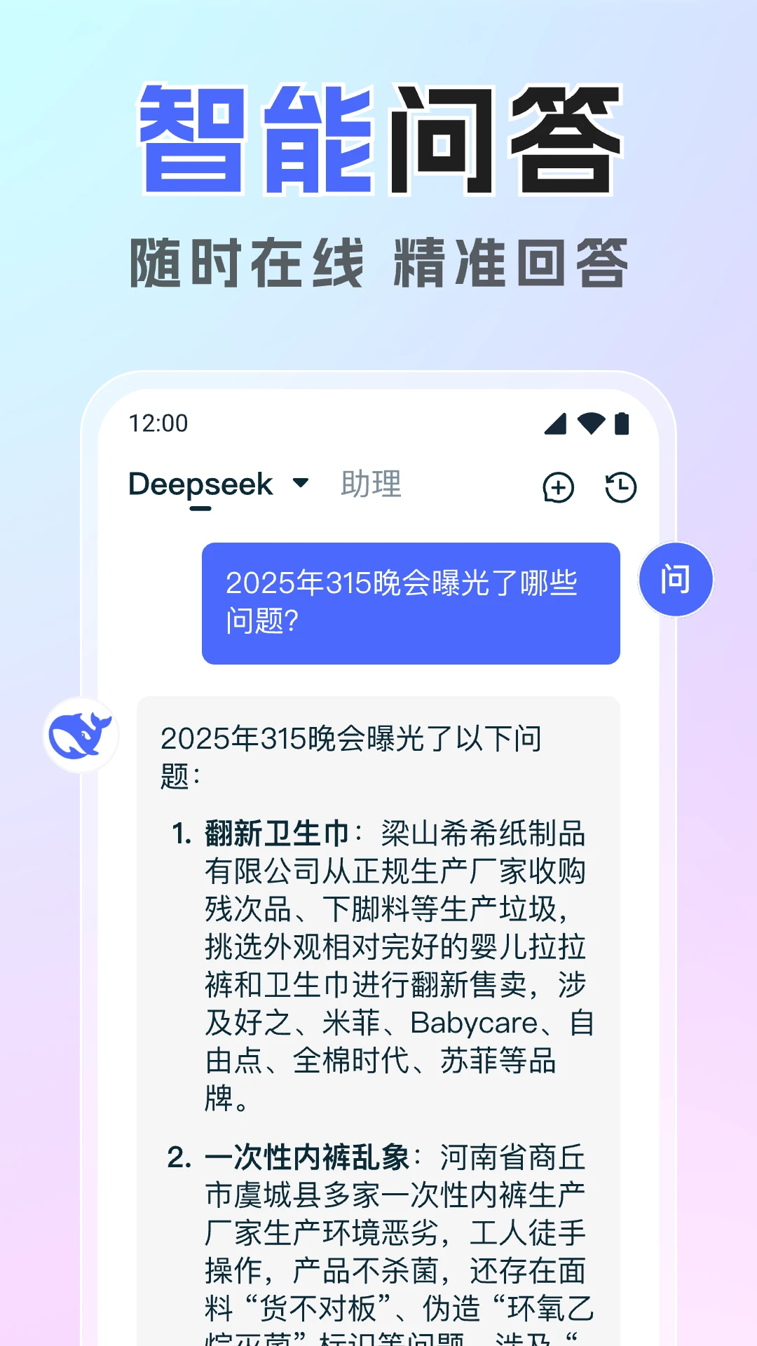 Deep�������AI1.0.6 ��������