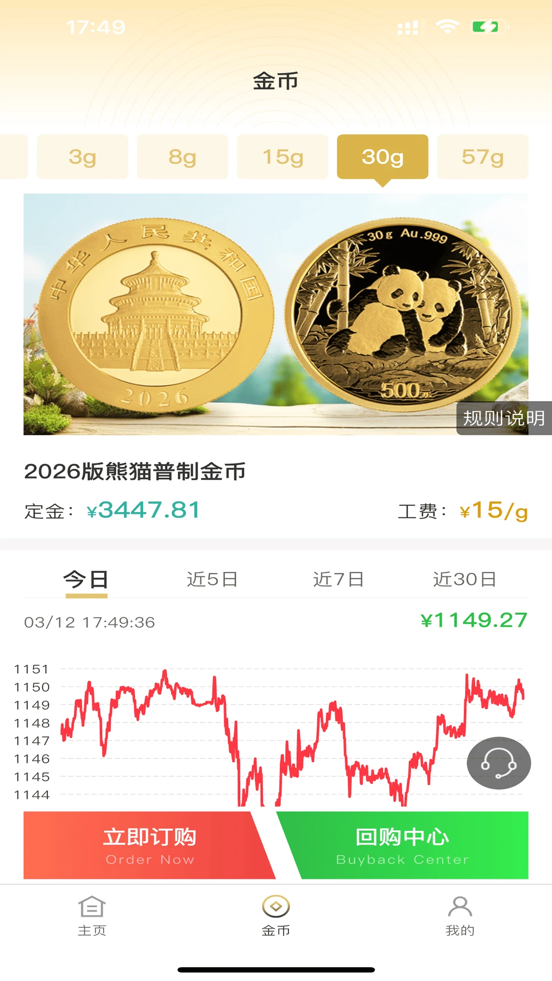 ���С��1.0.47 �ֻ�׬ǮӦ��