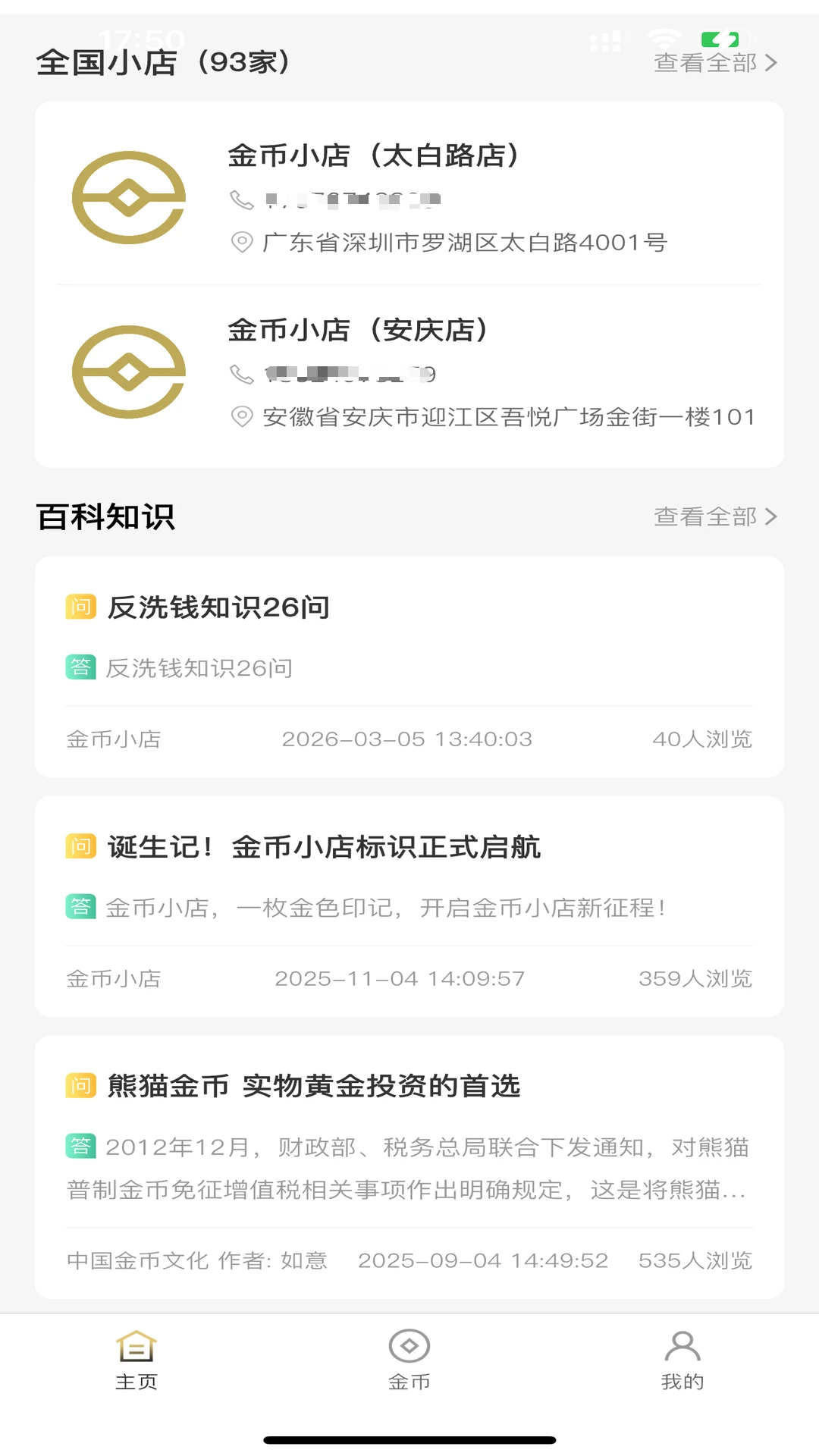 ���С��1.0.47 �ֻ�׬ǮӦ��