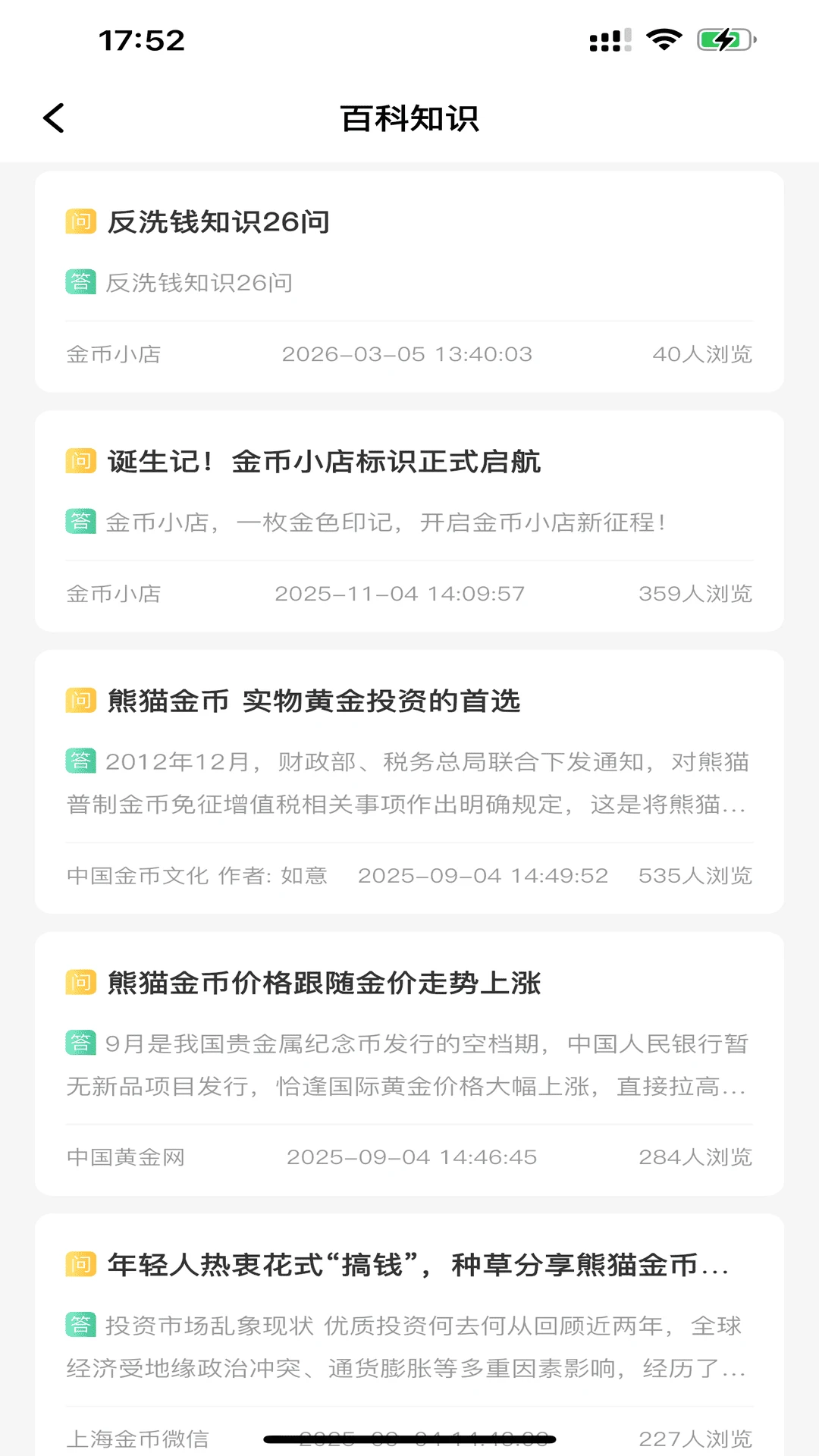 ���С��1.0.47 �ֻ�׬ǮӦ��