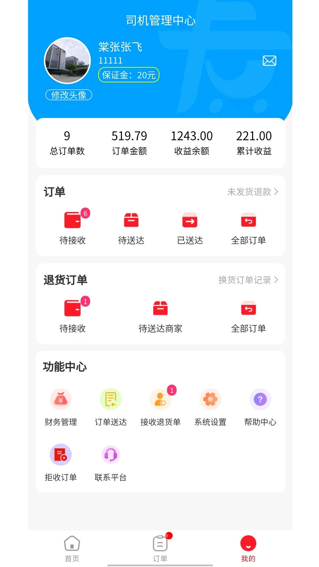 �������̼Ҷ�1.0.1 �̼ҹ�������