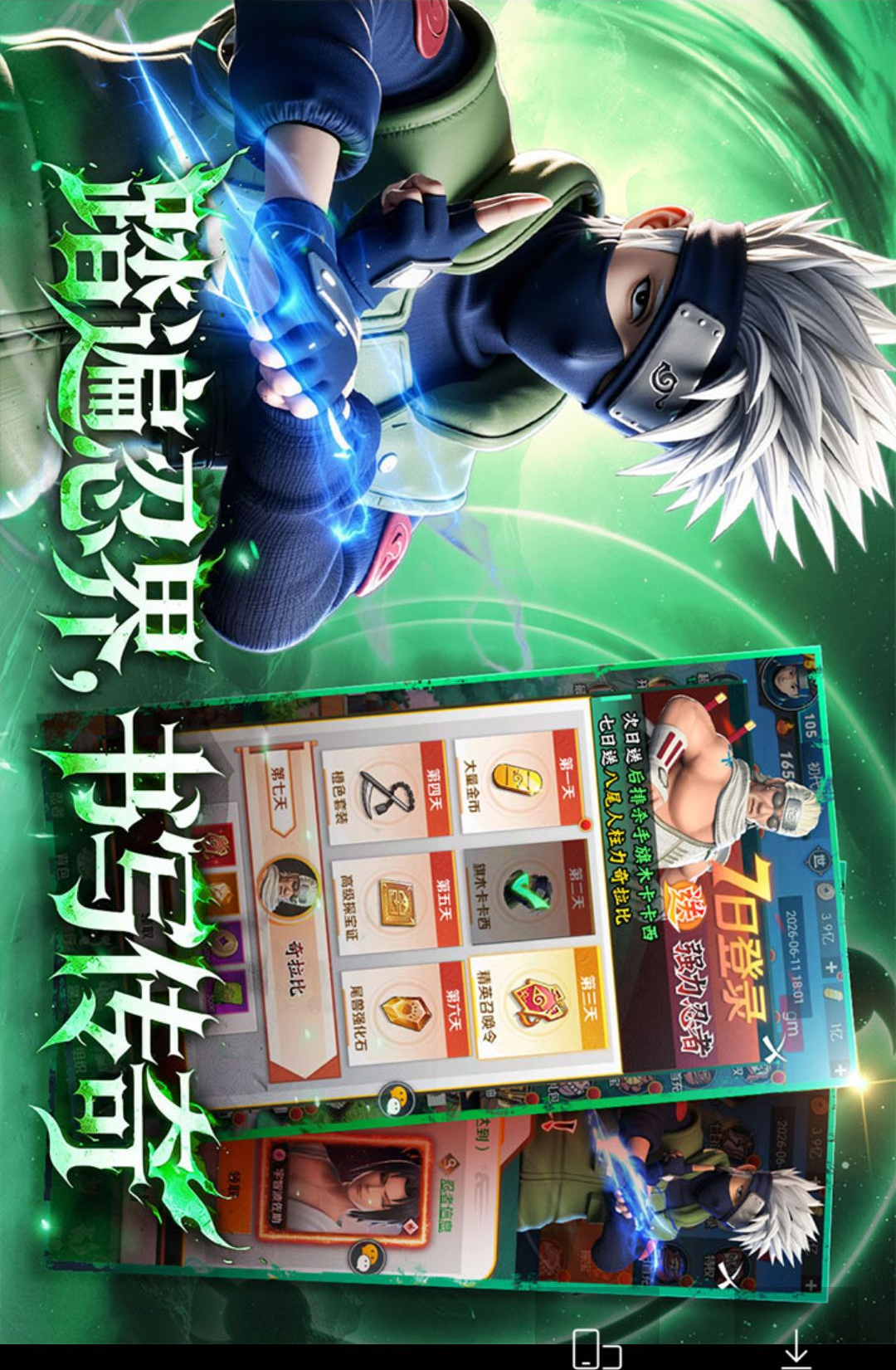 ����˵2.0.0 ����MMO����