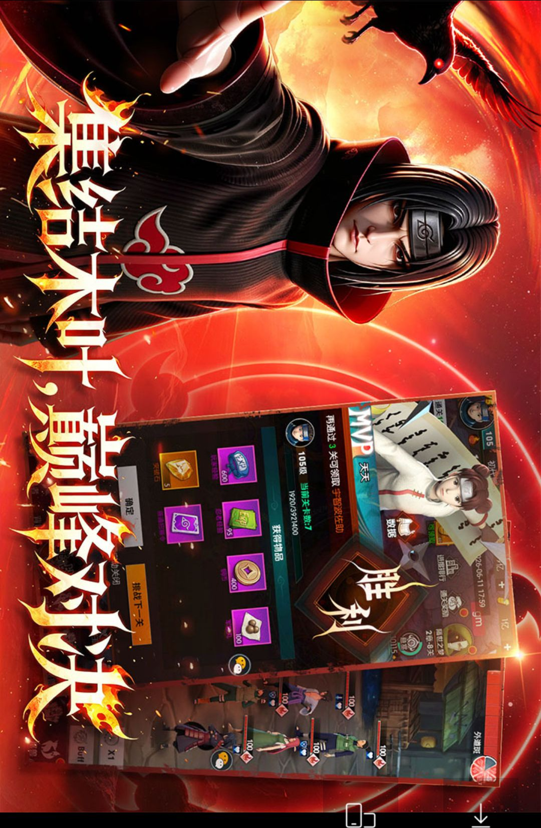 ����˵2.0.0 ����MMO����