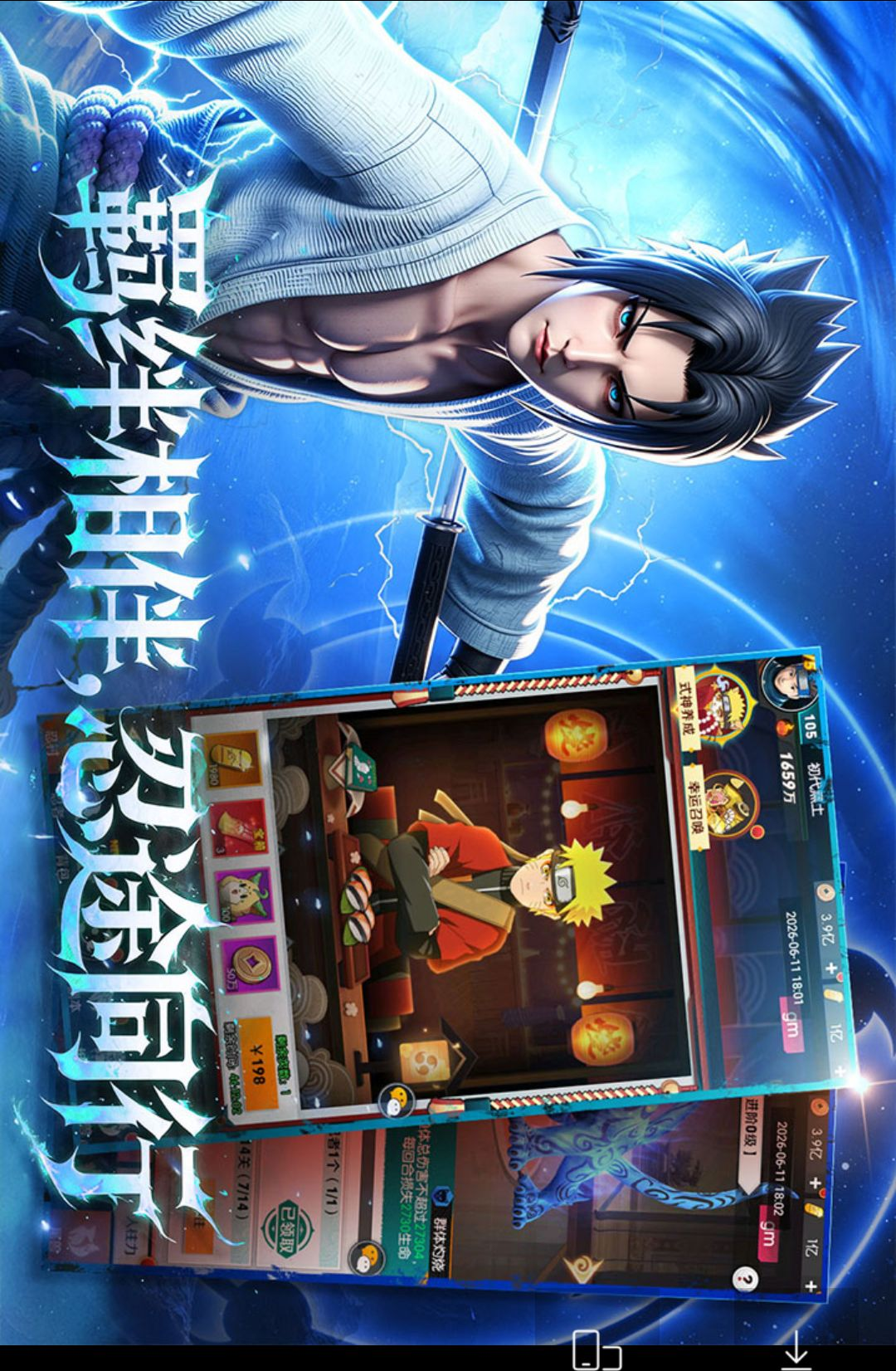 ����˵2.0.0 ����MMO����