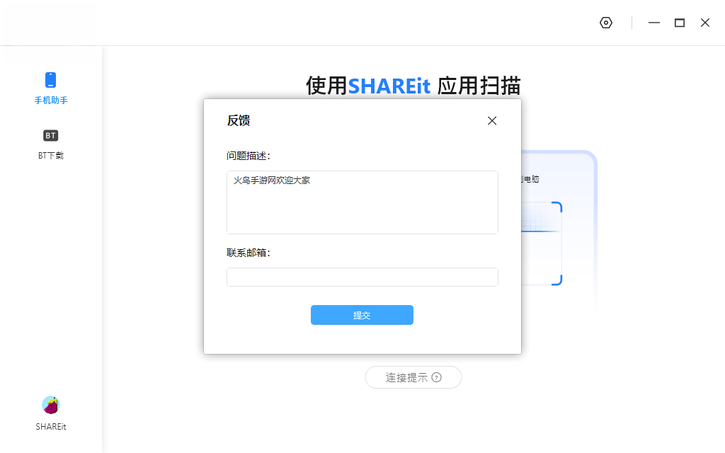 ���ӿ촫3.9.0 ���ٻ�������
