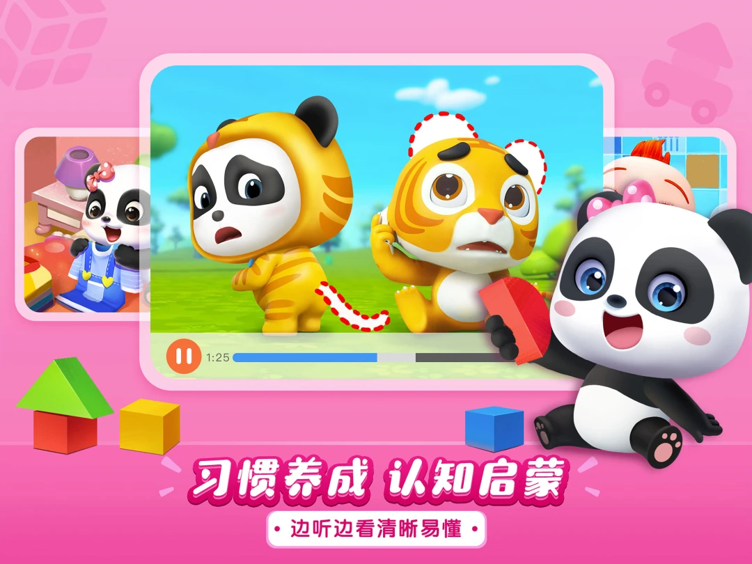 ������ʿ����5.9.40 ���趯����ȫ