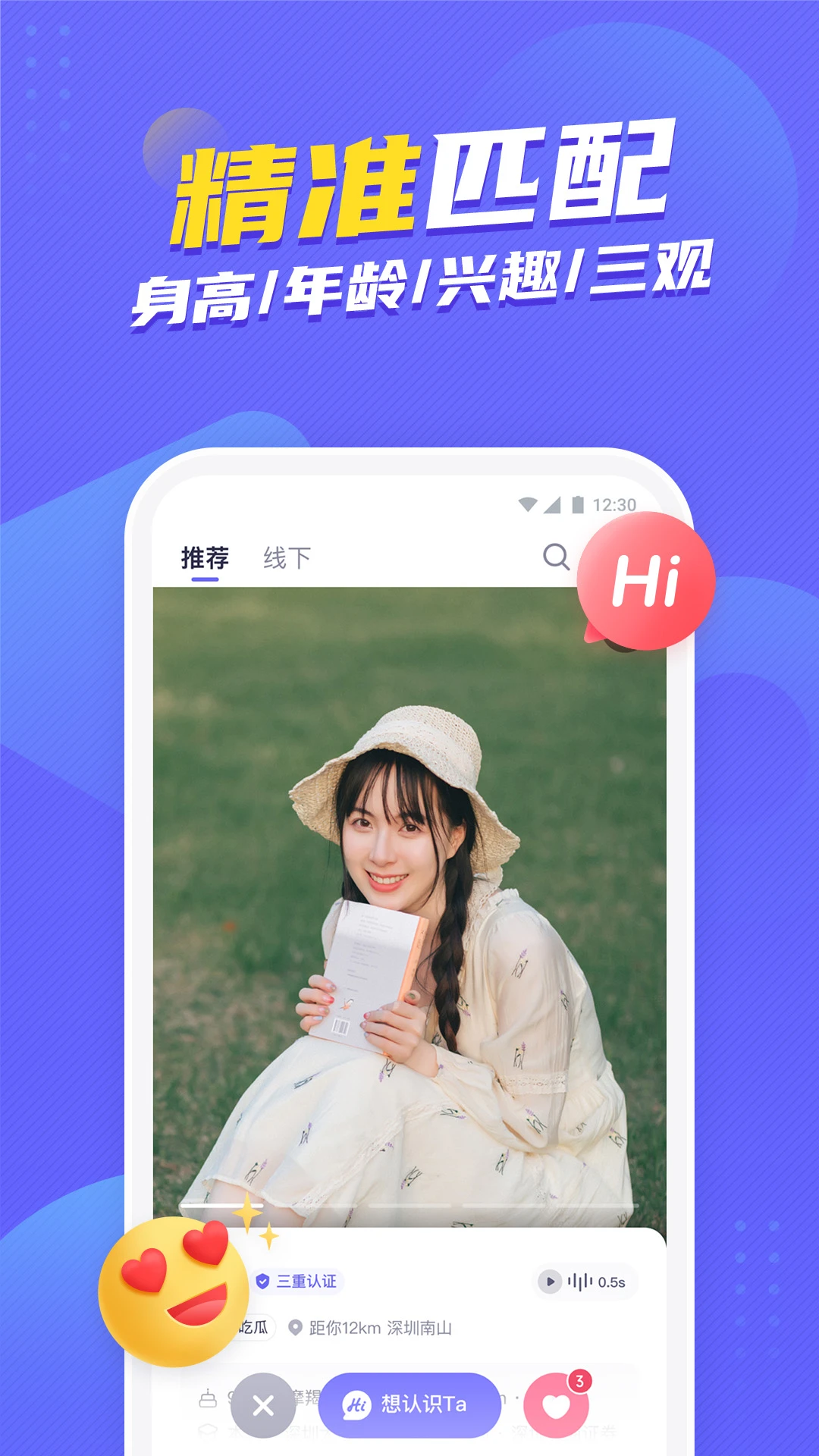 ����SecondDog3.3.4 �罻��������