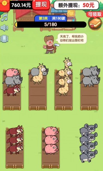 ����SecondDog3.3.4 �罻��������