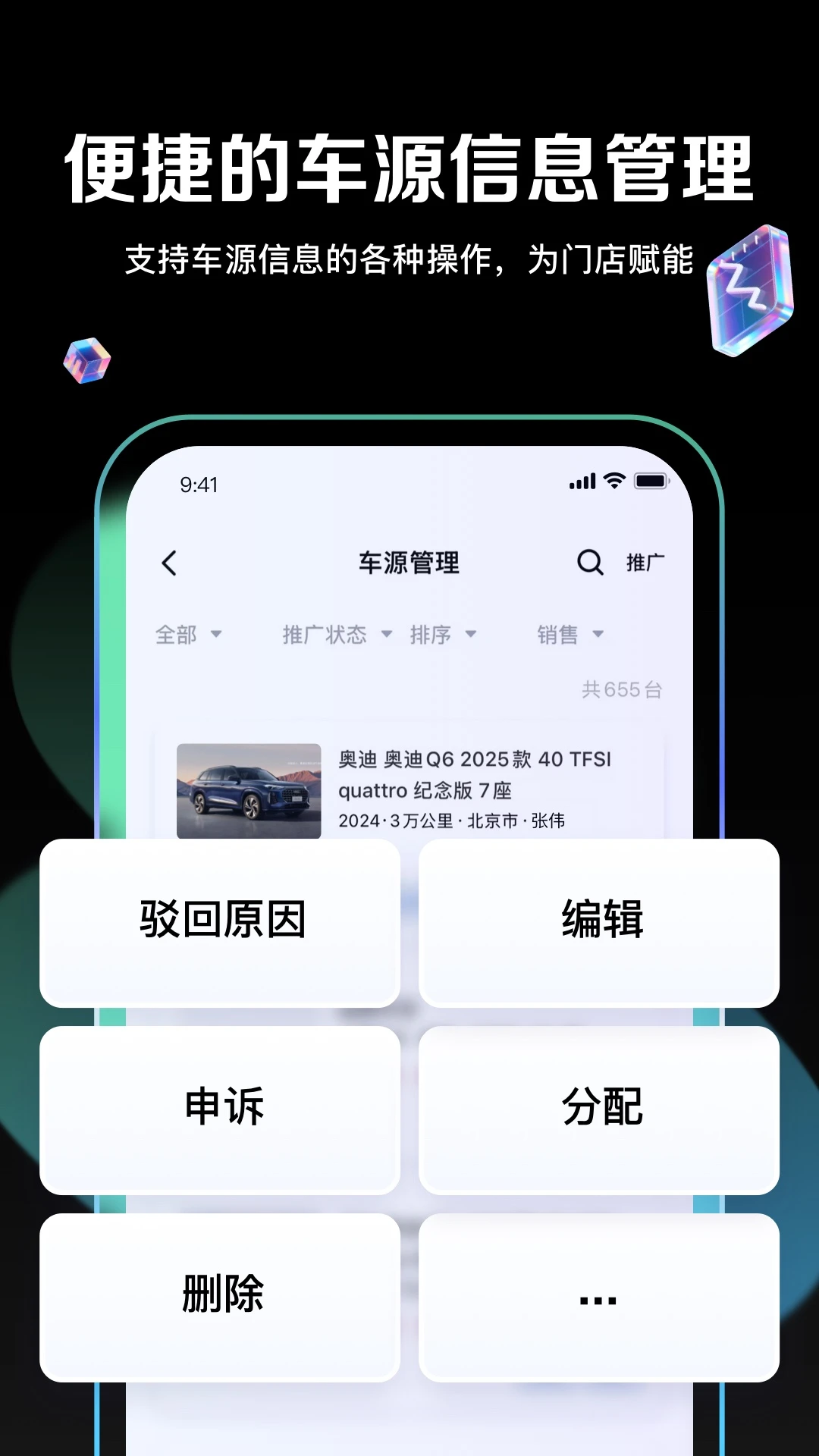 ����ͨ1.16.0 �����̹���