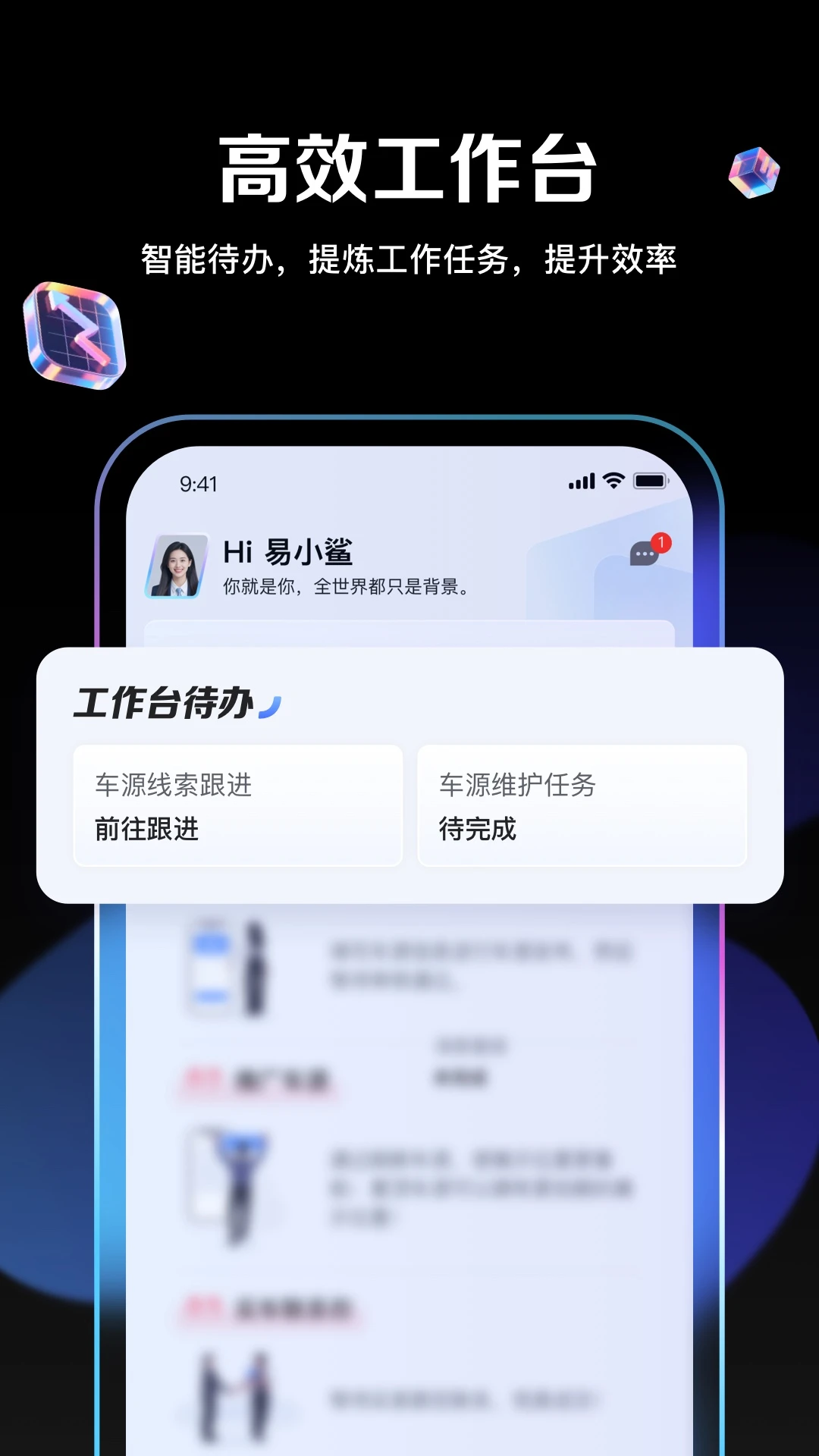 ����ͨ1.16.0 �����̹���