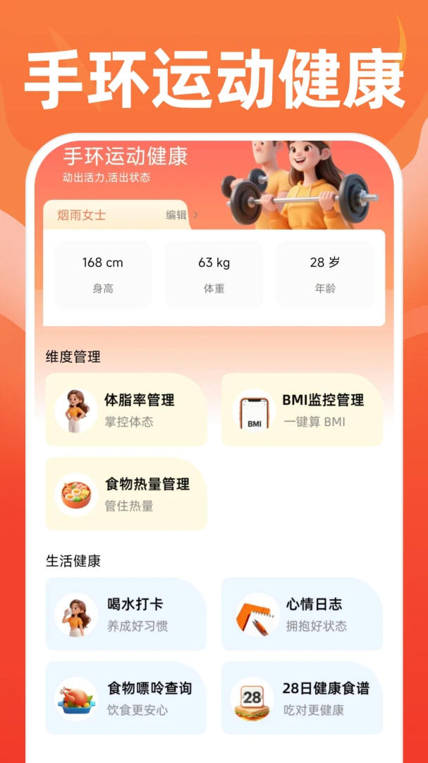�˶���������1.0.2 ������������