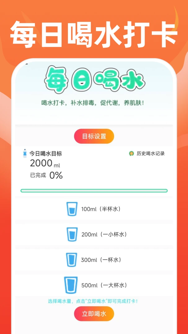 �˶���������1.0.2 ������������