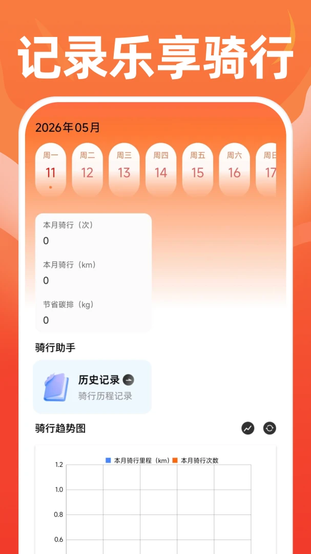 �˶���������1.0.2 ������������