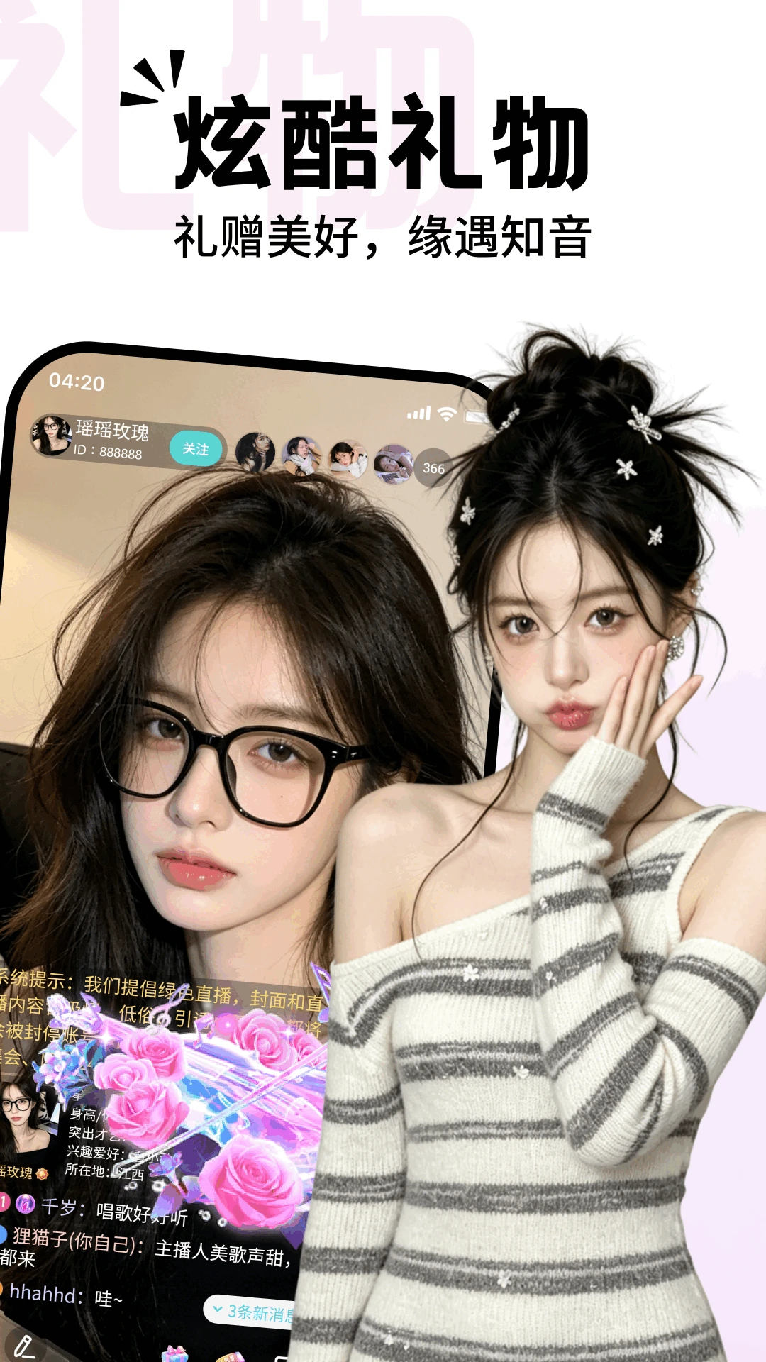 �����1.0.9.0 ֱ���罻