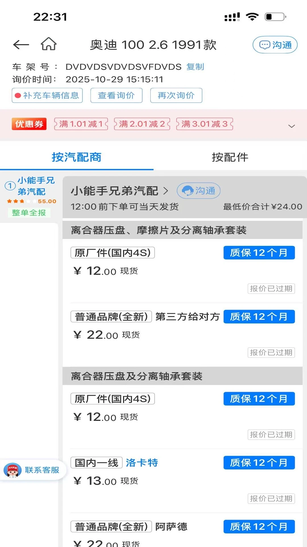 �������4.27.7 ���޹���ƽ̨