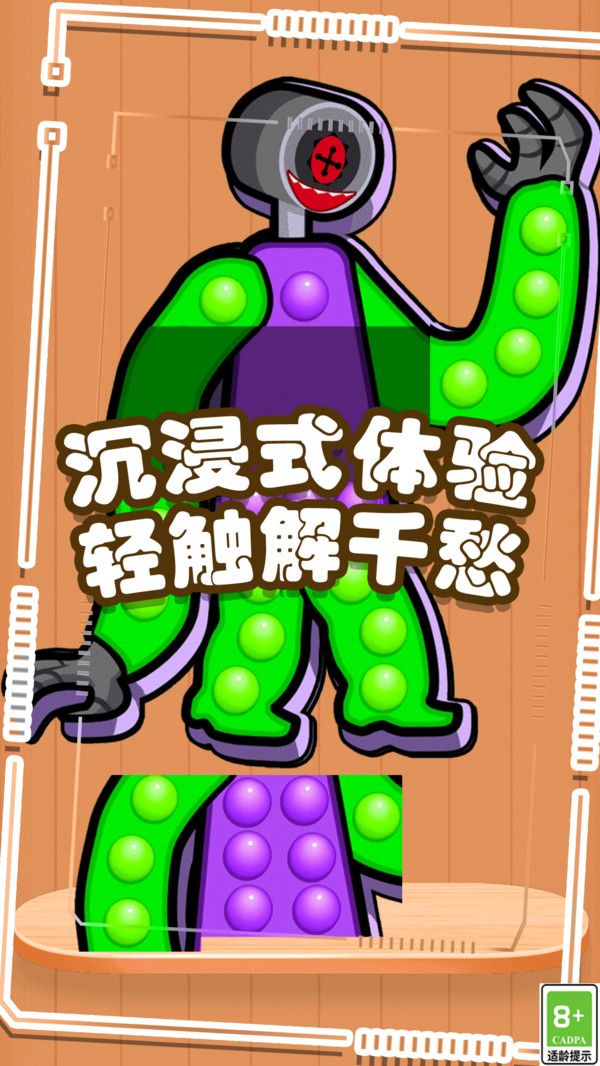 沉浸式体验合集游戏下载 沉浸式体验合集游戏下载