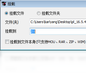 MiniWinMount 安卓版 虚拟光驱