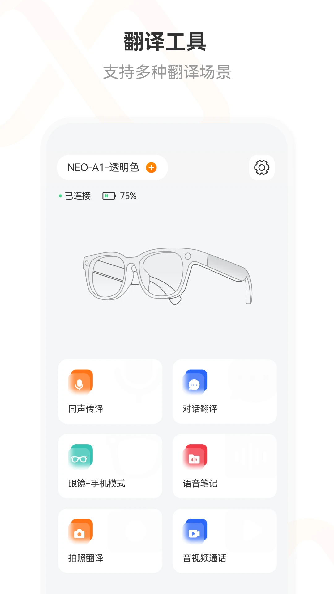 Wheat Pro2.0.18-c רҵũҵ����