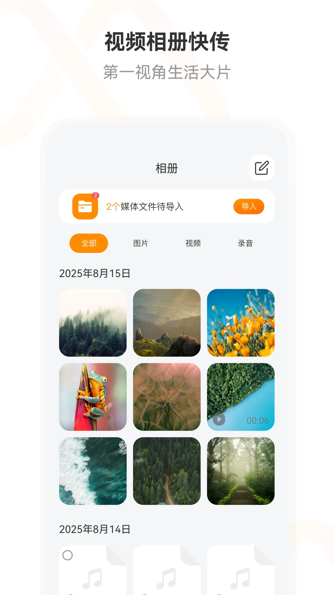 Wheat Pro2.0.18-c רҵũҵ����