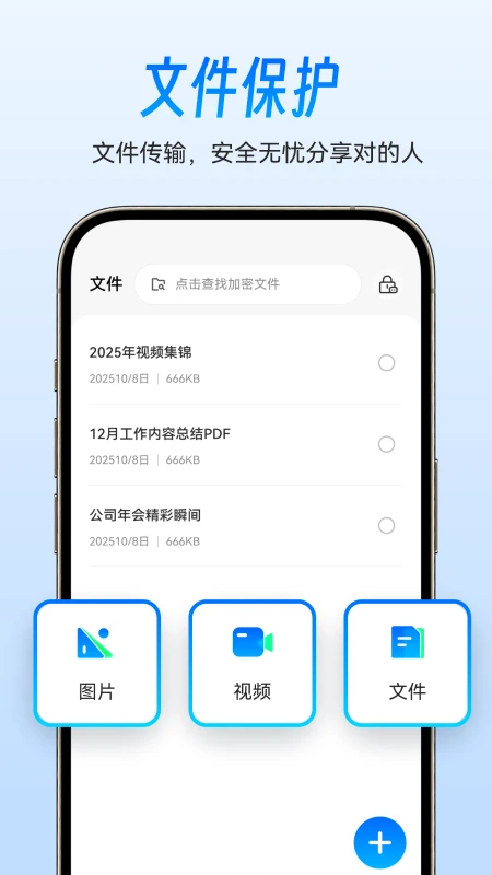 ��������2.1.7 ��ȫͨѶ