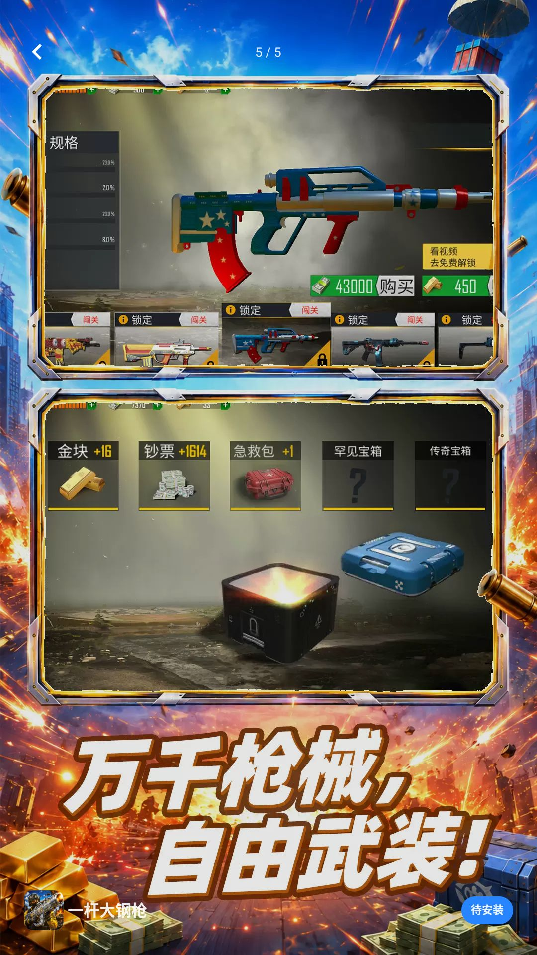 һ�˴��ǹ10.0.0 �����Ϸ