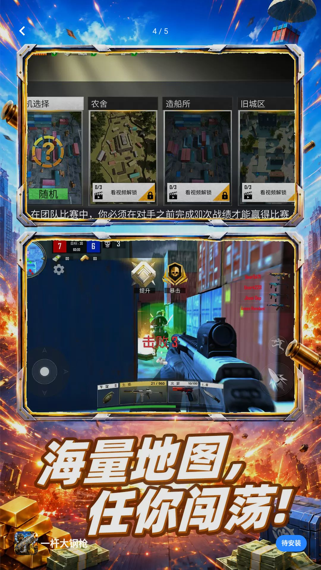 һ�˴��ǹ10.0.0 �����Ϸ