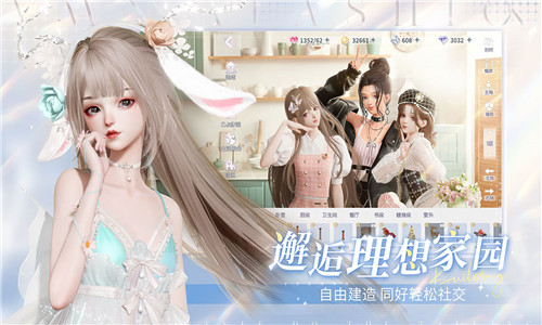 ������֮��2.5.2 ʱ�л�װ��Ϸ