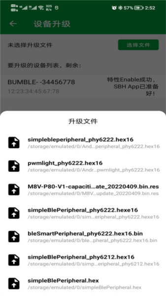 PhyOTA2.3.9 �����̼�����