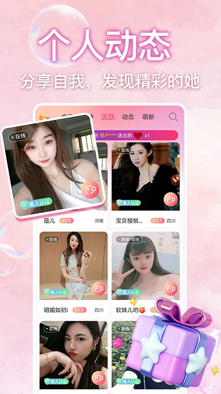 �һ�����Ƶ����1.3.1 ��Ƶ���콻��