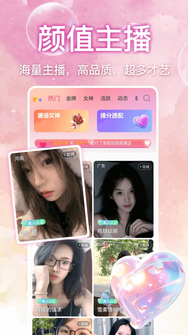 �һ�����Ƶ����1.3.1 ��Ƶ���콻��