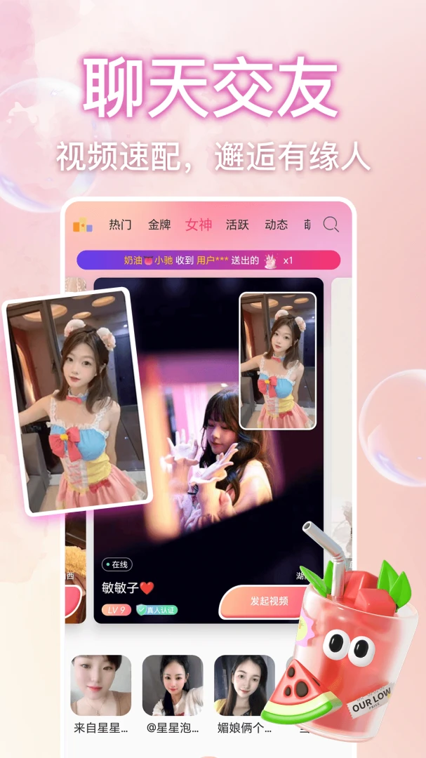 �һ�����Ƶ����1.3.1 ��Ƶ���콻��
