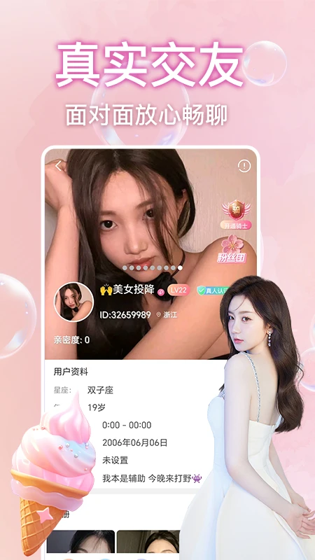 �һ�����Ƶ����1.3.1 ��Ƶ���콻��