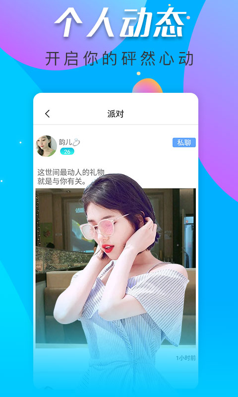 �һ�����Ƶ����1.3.1 ��Ƶ���콻��