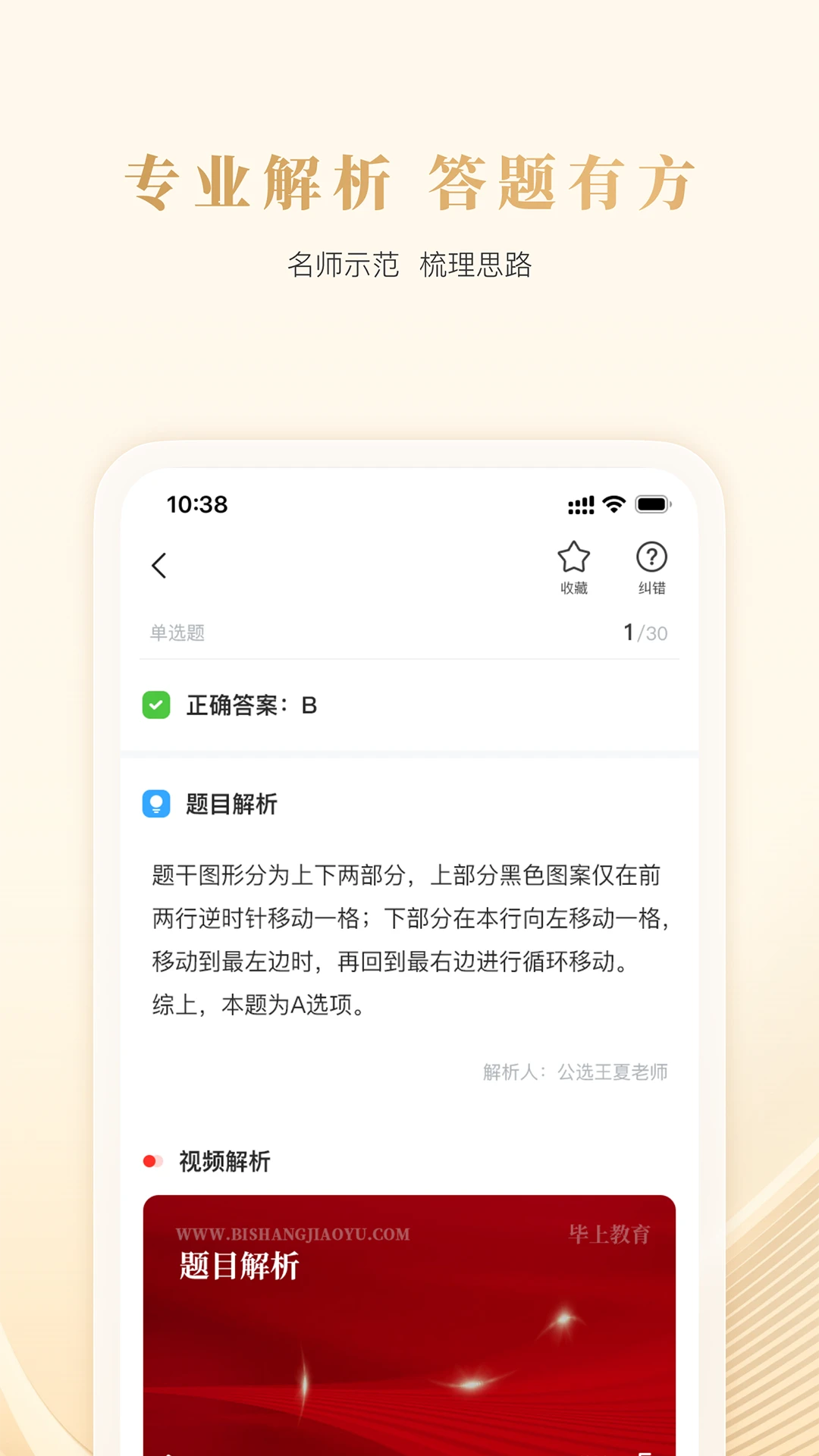 ����4.3.4 ��������ѧϰ