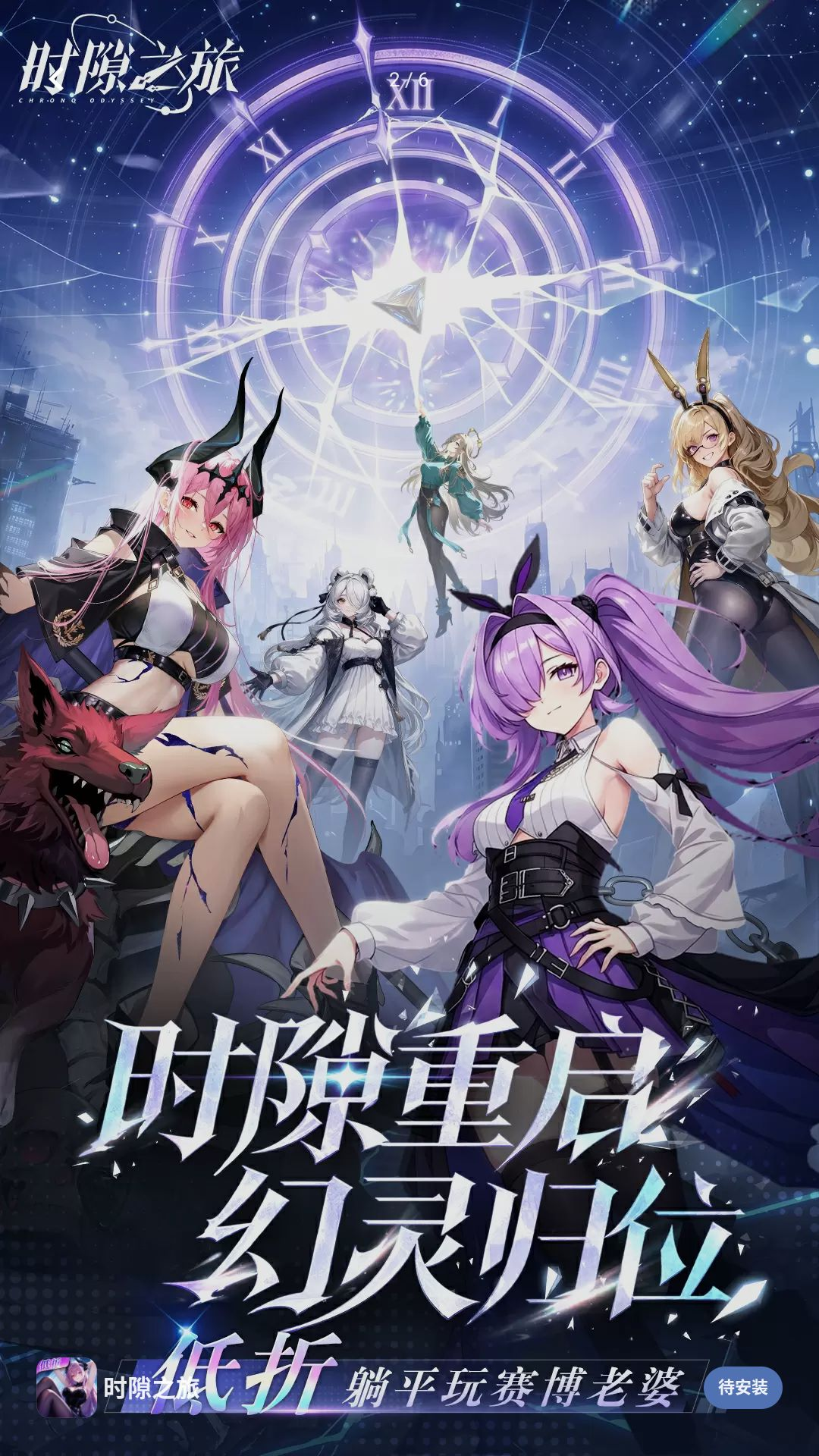 ʱ϶֮��1.0.0 ʱ��ð��RPG