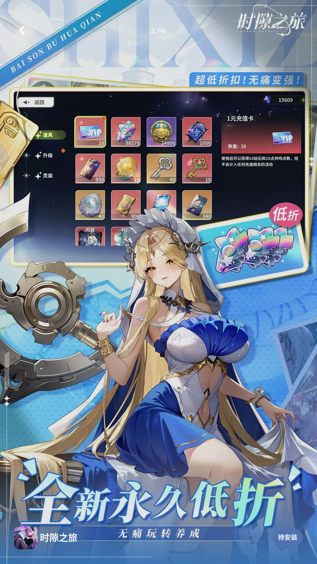 ʱ϶֮��1.0.0 ʱ��ð��RPG