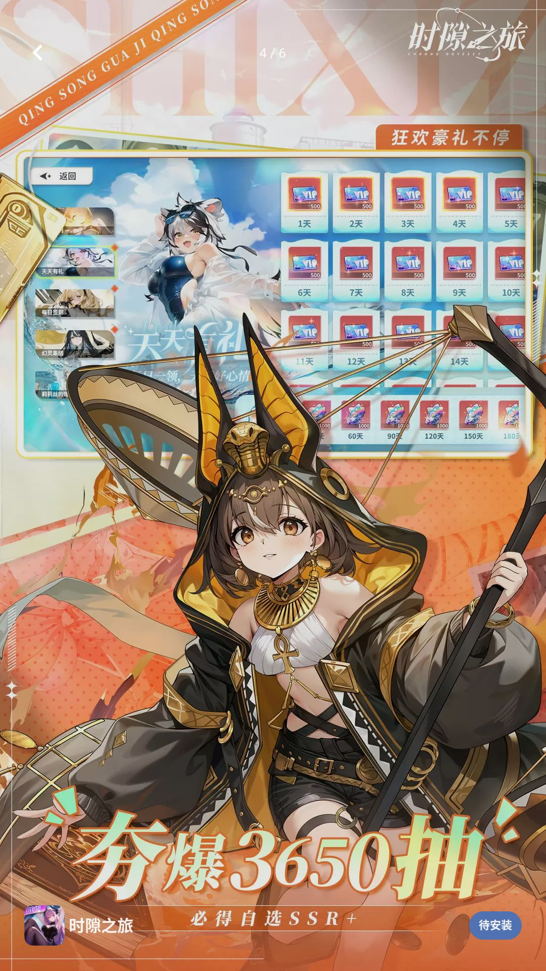 ʱ϶֮��1.0.0 ʱ��ð��RPG