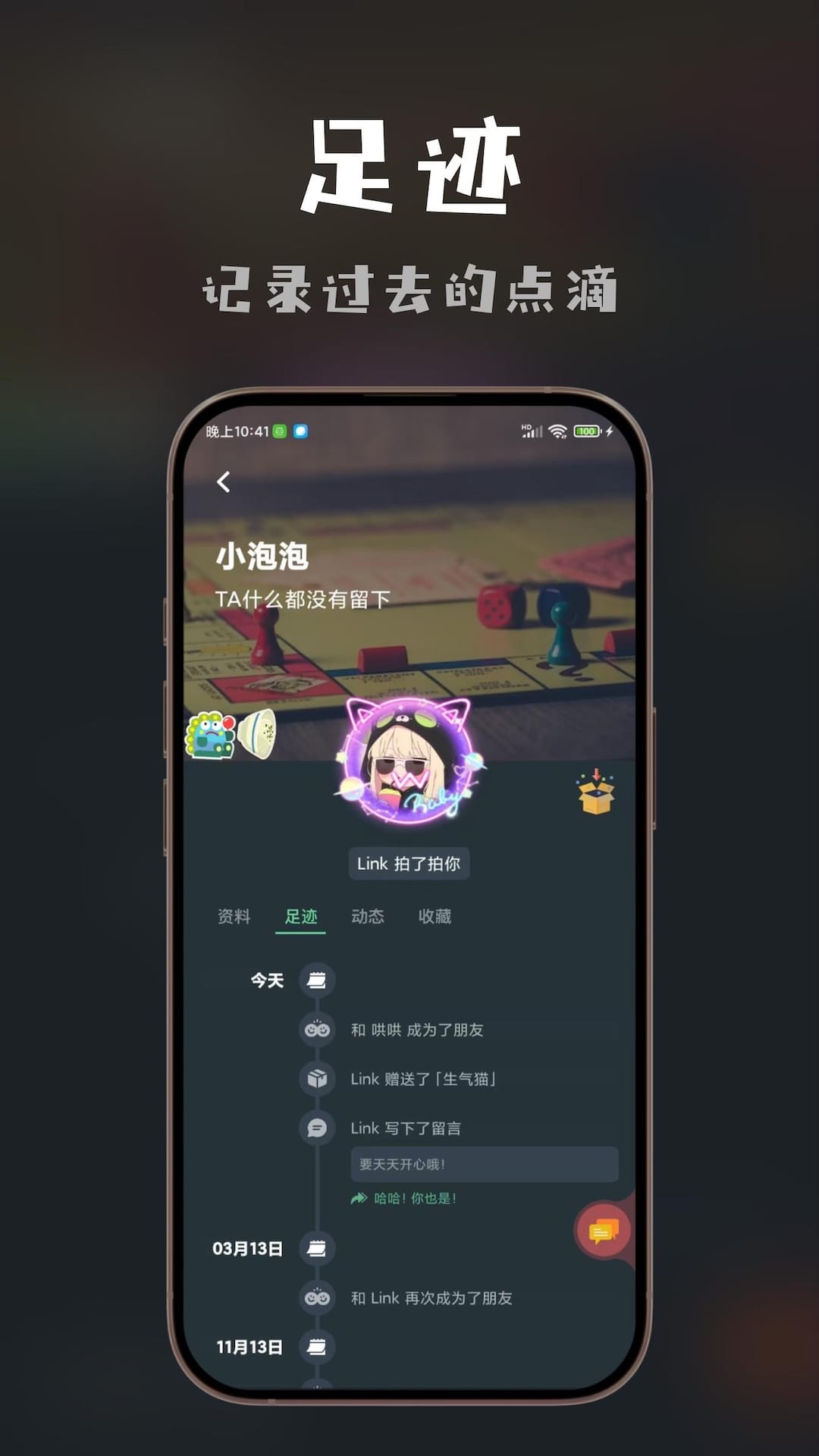 ��˼����4.26.1 Ȥζ���κϼ�