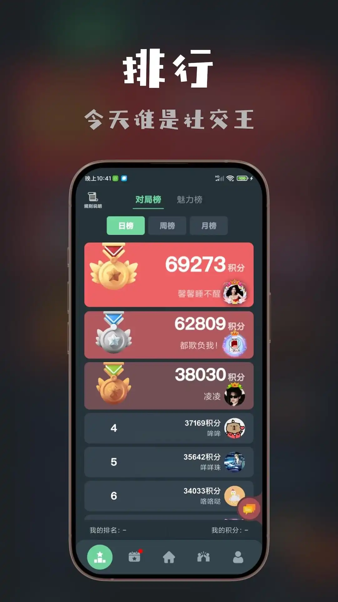 ��˼����4.26.1 Ȥζ���κϼ�