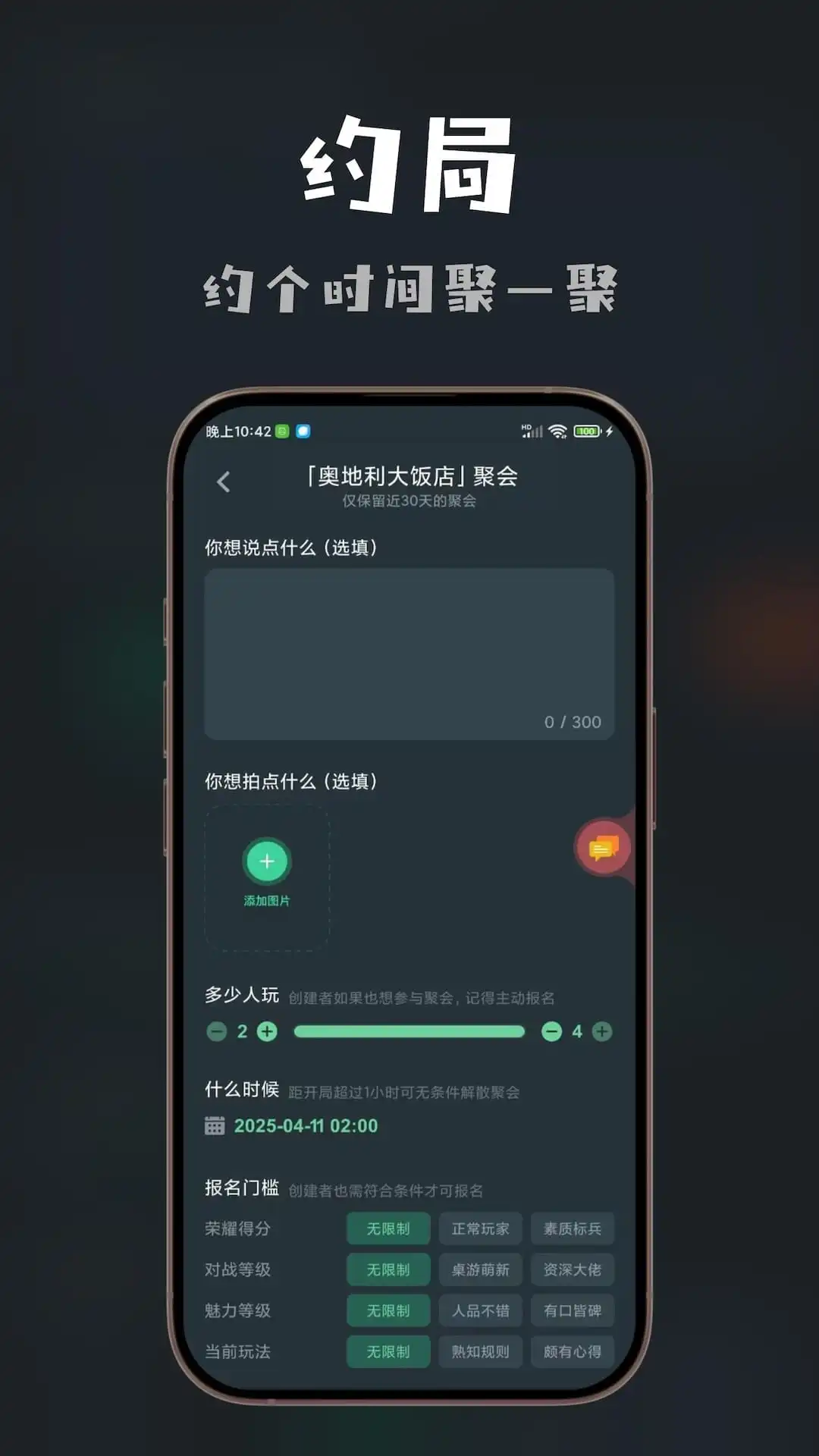 ��˼����4.26.1 Ȥζ���κϼ�