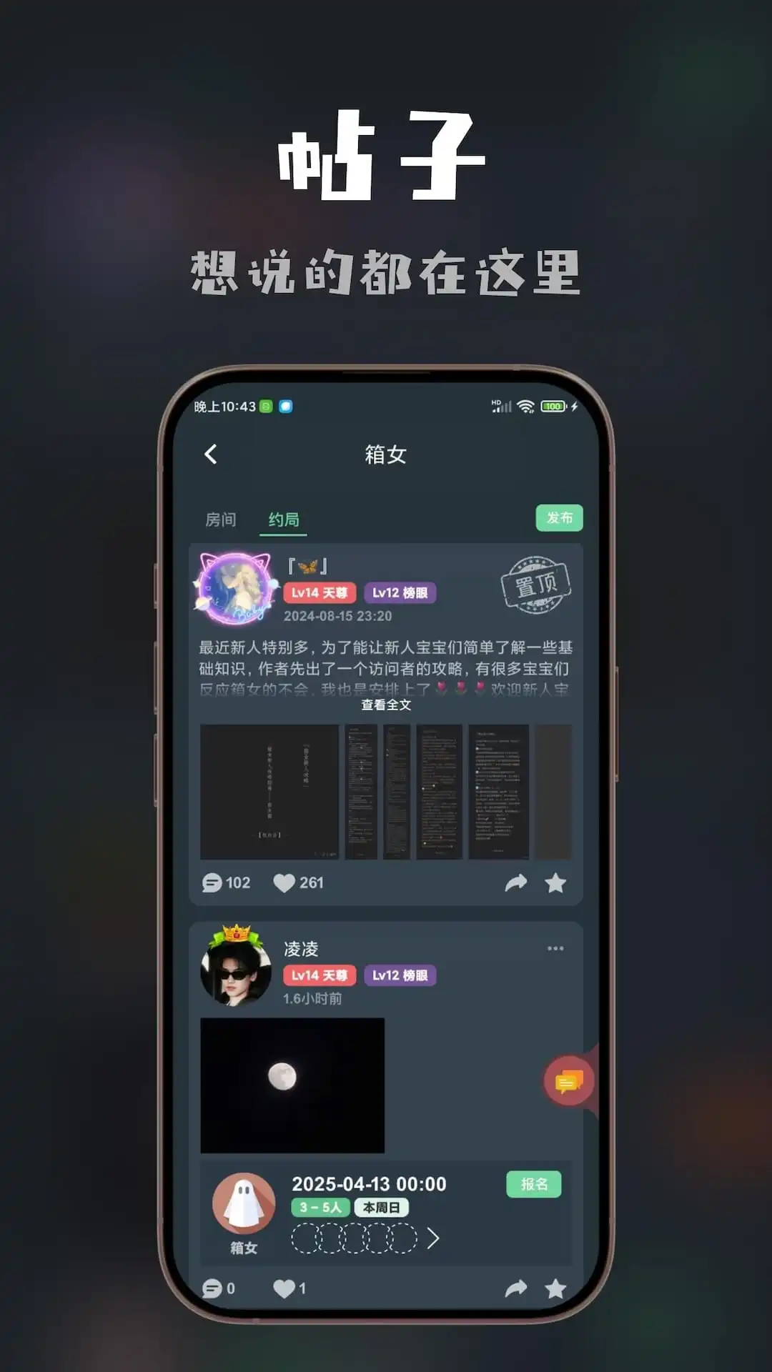 ��˼����4.26.1 Ȥζ���κϼ�