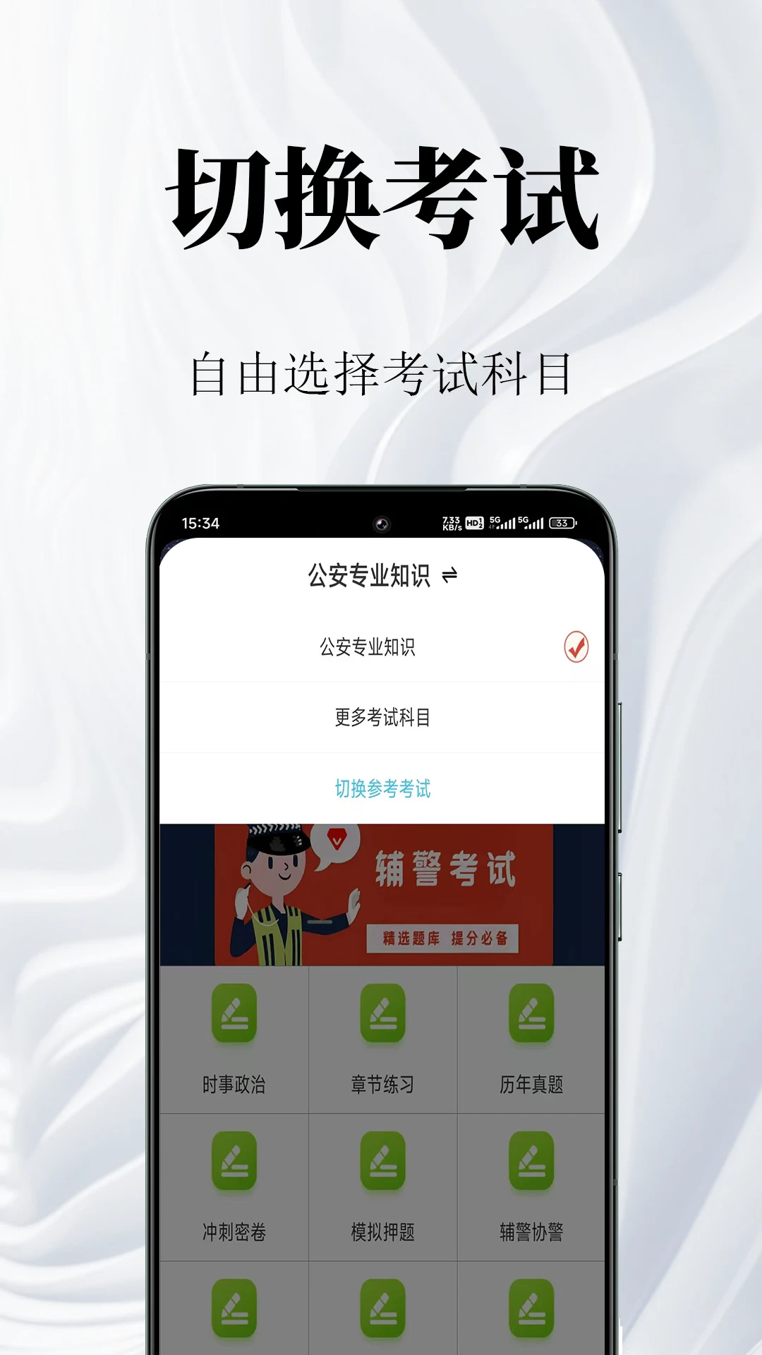 �����������5.1.3 ��������ˢ������
