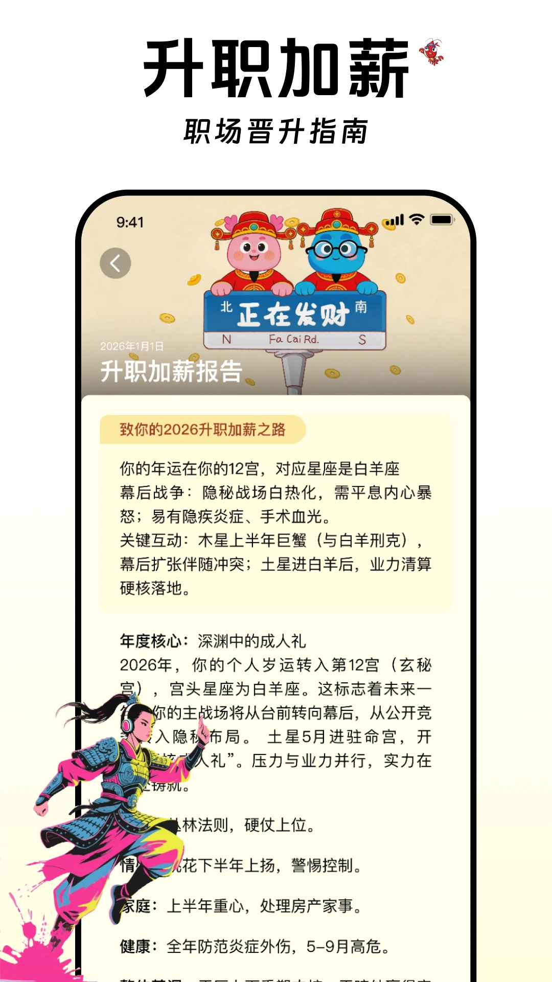 �ȶ��1.0.52 �������̹���