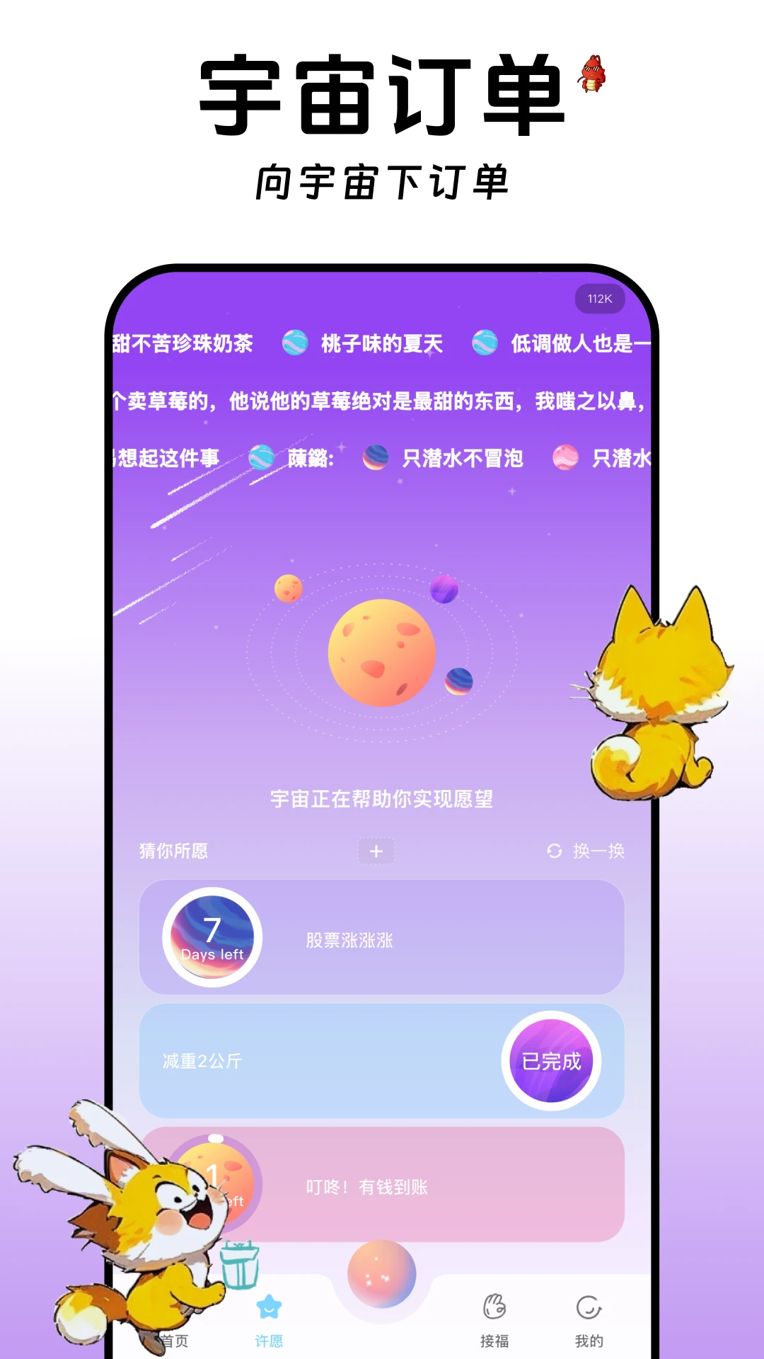 �ȶ��1.0.52 �������̹���