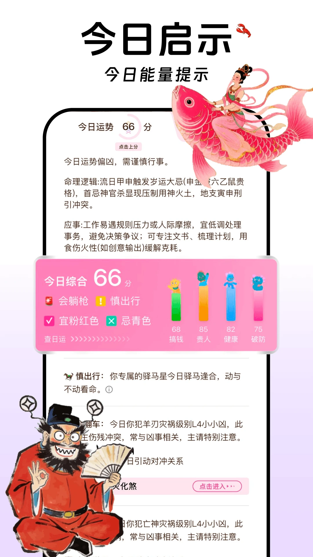 �ȶ��1.0.52 �������̹���
