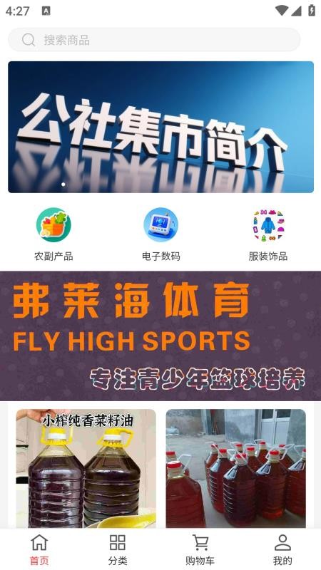 ���缯�� ��׿�� �����ͼ