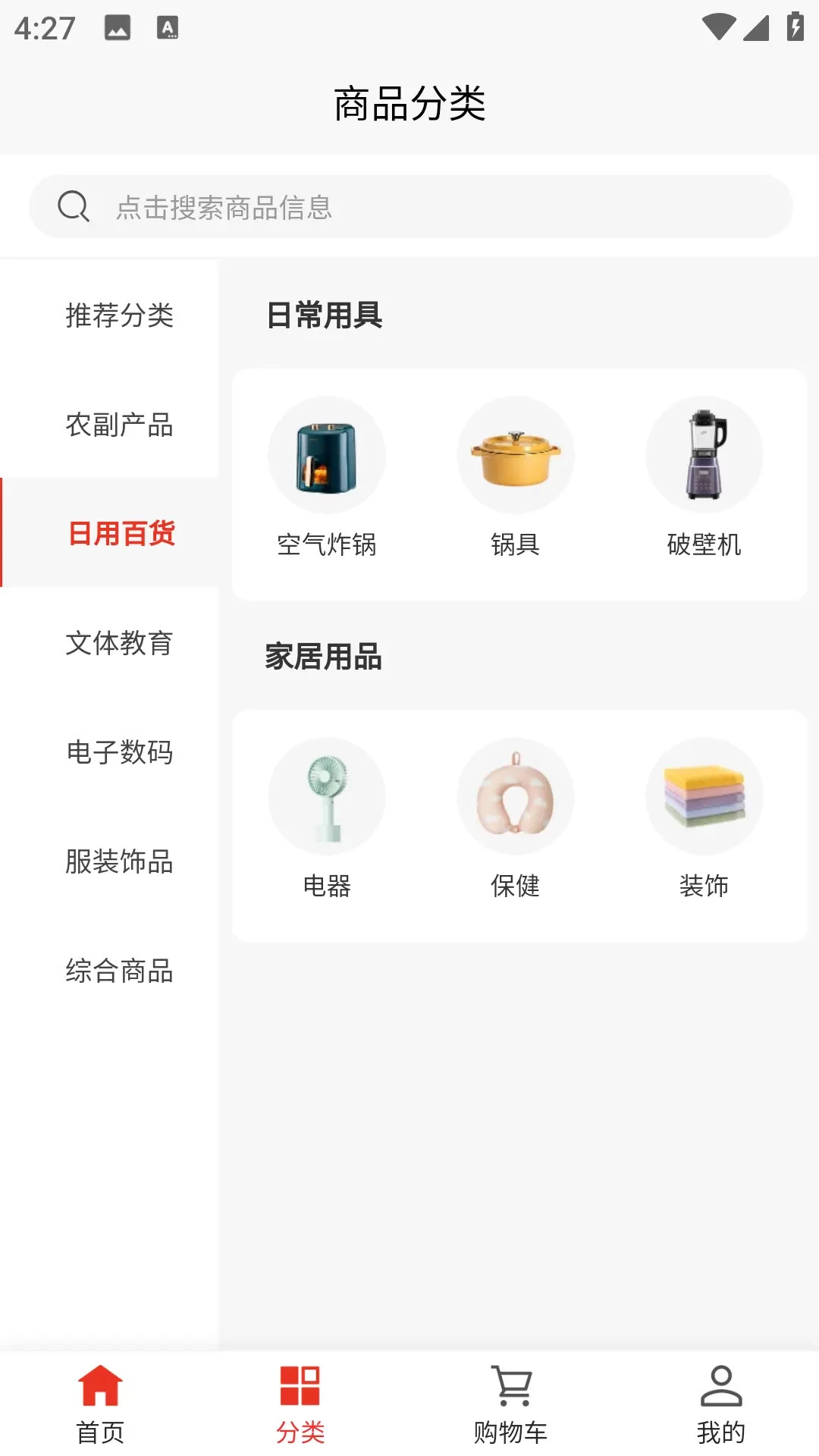 ���缯��1.0.80 �������